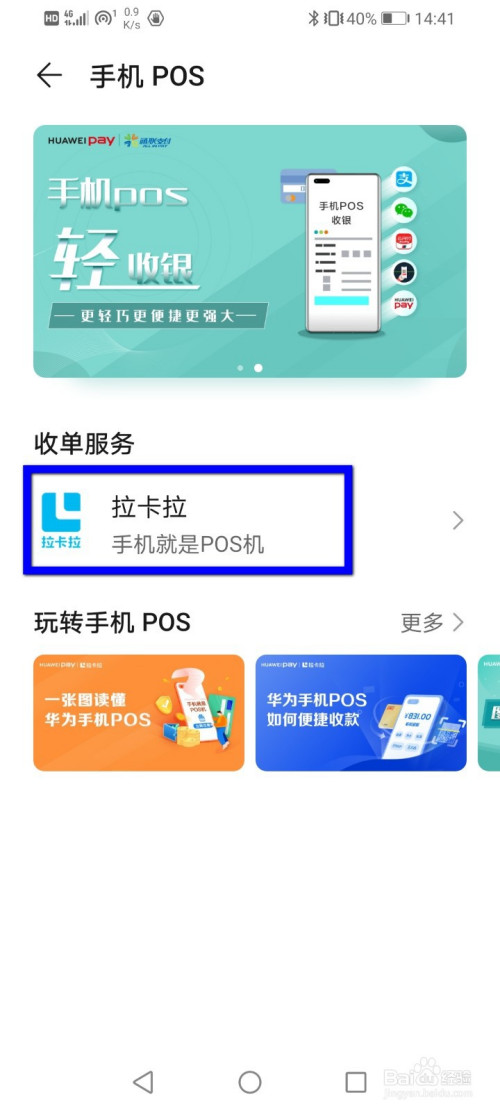 荣耀nfc功能_荣耀90有nfc功能吗_荣耀手机有没有nfc功能