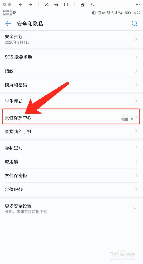 荣耀nfc功能_荣耀手机有没有nfc功能_荣耀90有nfc功能吗