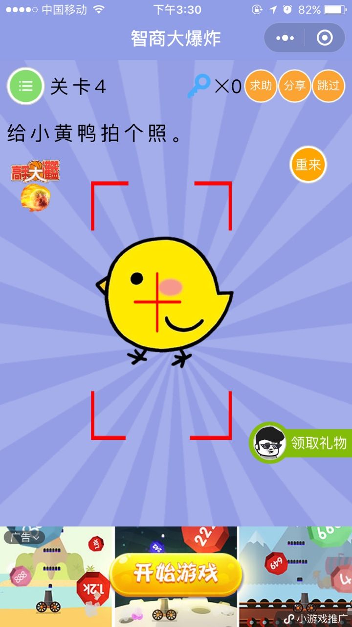斗牛手机游戏大全_益智斗牛手机游戏怎么玩_斗牛手机游戏益智