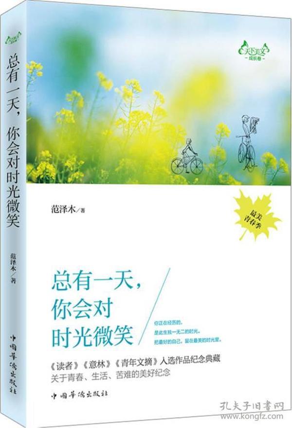2023年哈尼十月年_2024年是不是闰月年_2022年3月17日