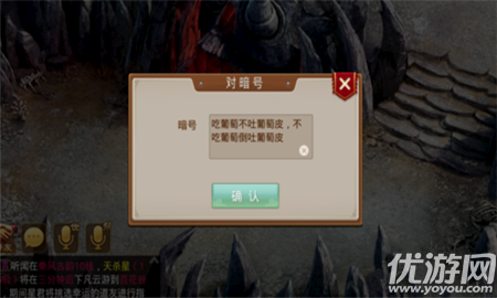 暗号小游戏_vivo手机游戏暗号_游戏暗号