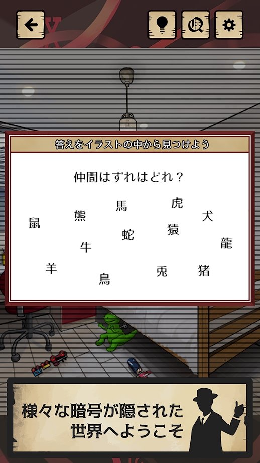 vivo手机游戏暗号_暗号小游戏_游戏暗号