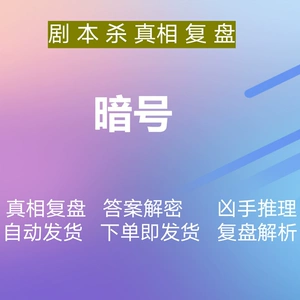 游戏暗号_暗号小游戏_vivo手机游戏暗号