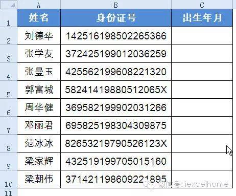 身份证号码格式_身份证件号格式_身份证的证件号格式
