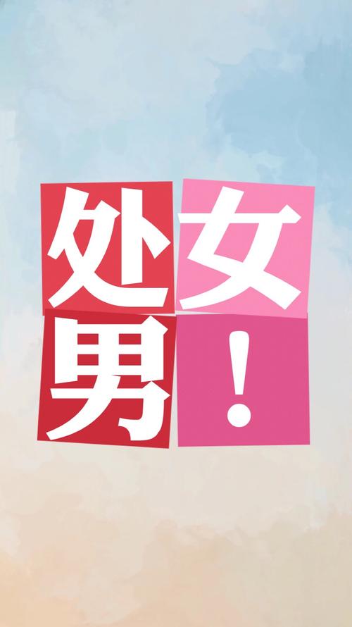 处女男座的性格_处女座男生的性格分析_处女座男生性格深度分析