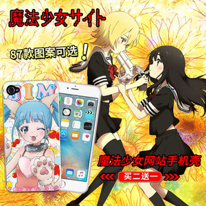 手机游戏手游_手机游戏平台_magical girl游戏手机