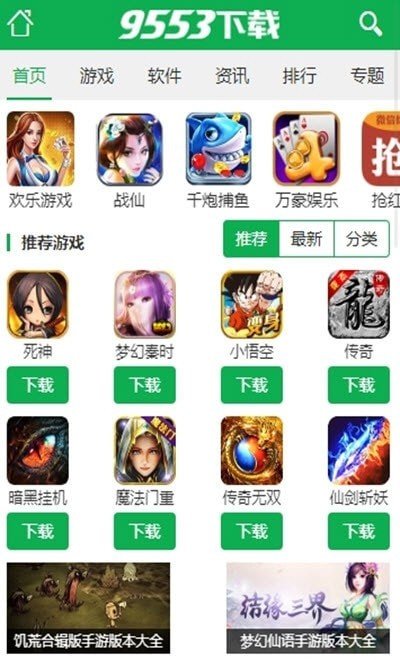 版打手机好游戏用什么手柄_版打手机好游戏用什么平板_打游戏哪个手机版好用