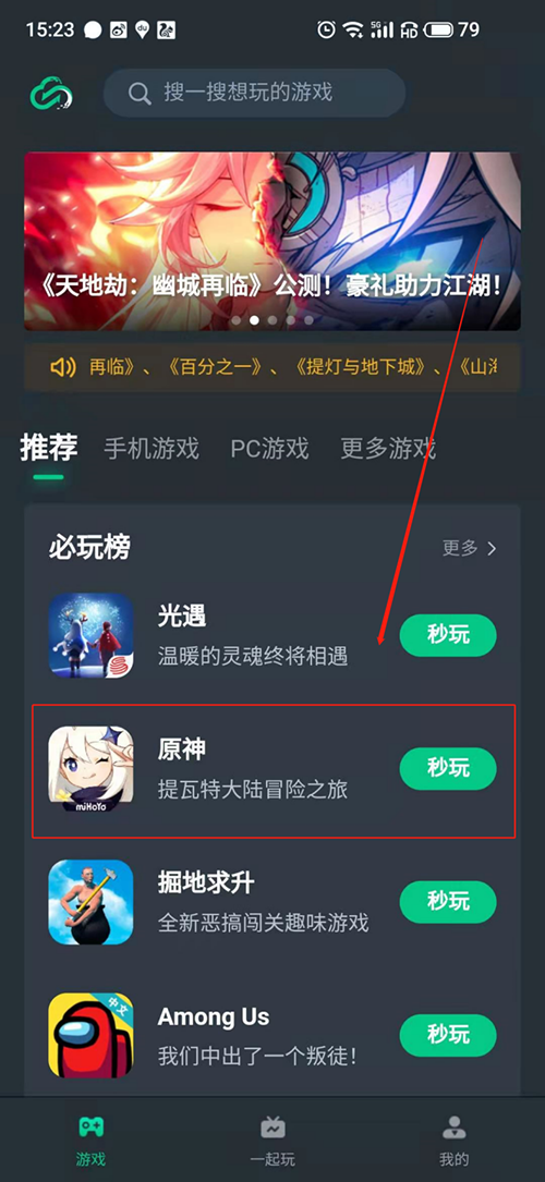 版打手机好游戏用什么手柄_版打手机好游戏用什么平板_打游戏哪个手机版好用