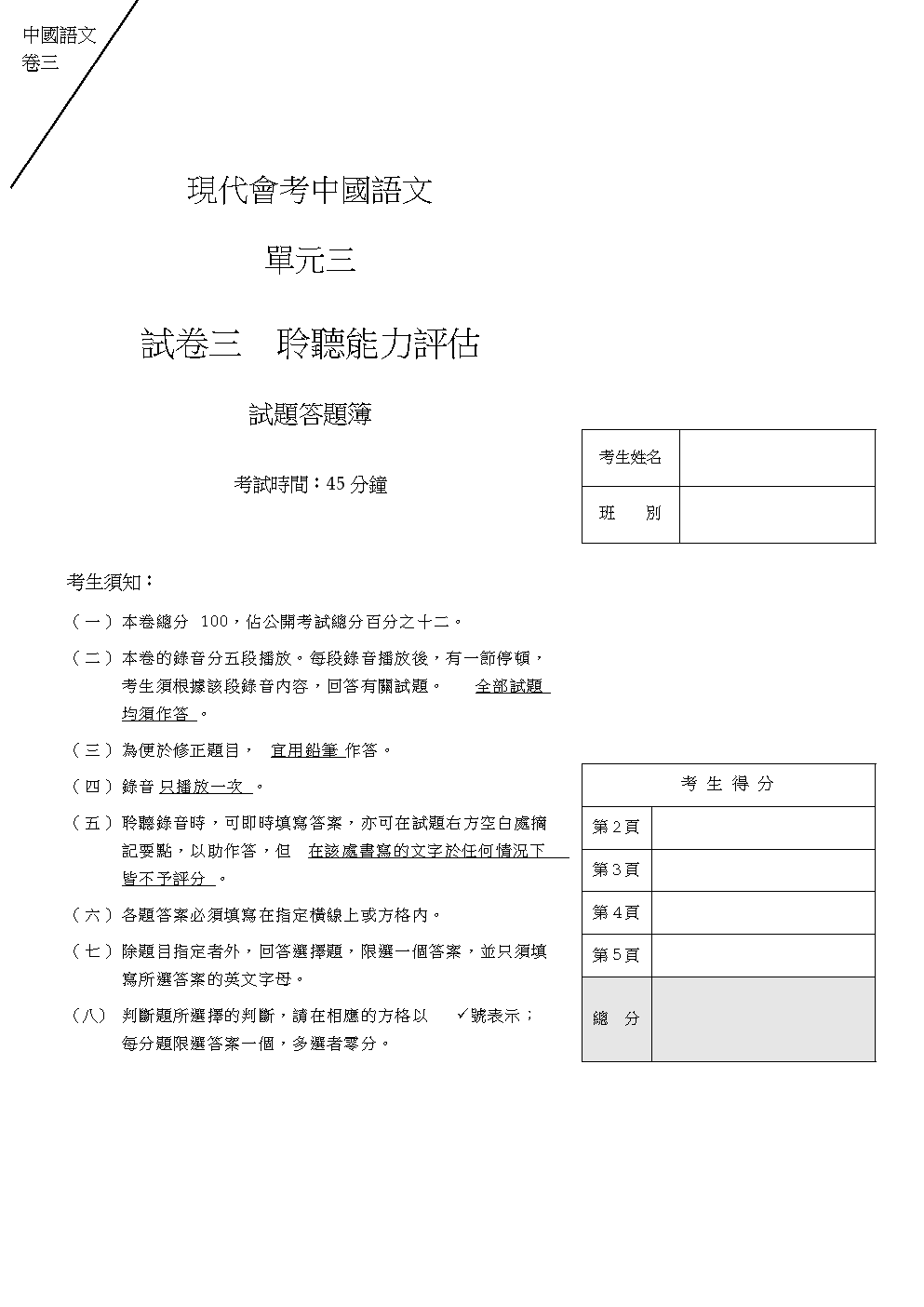 强国里的专项答题什么时候更新_强国专项答题多长时间进行更新_强国专项答题怎么不更新了
