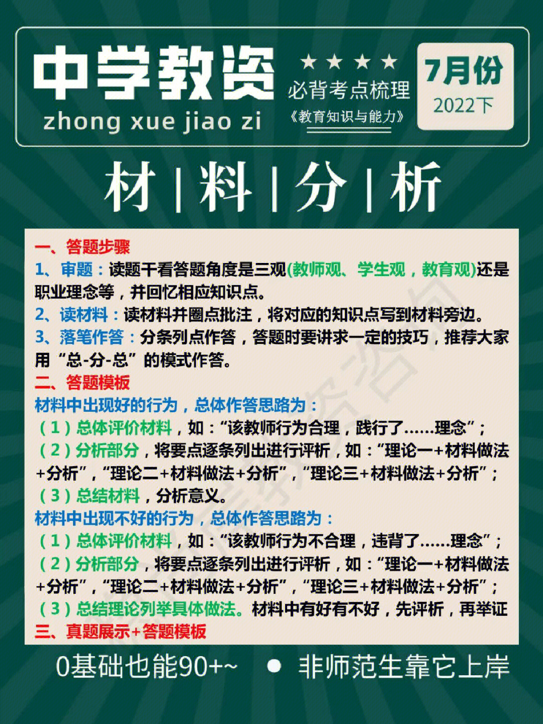 强国专项答题怎么不更新了_强国里的专项答题什么时候更新_强国专项答题多长时间进行更新