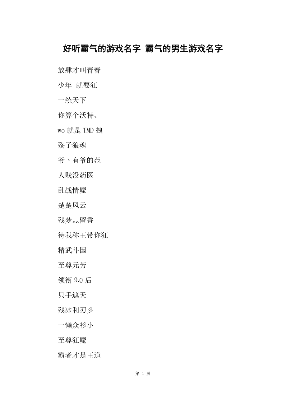 房东帮忙修东西要给钱吗_帮房东修手机游戏名_帮房东管理房子叫什么