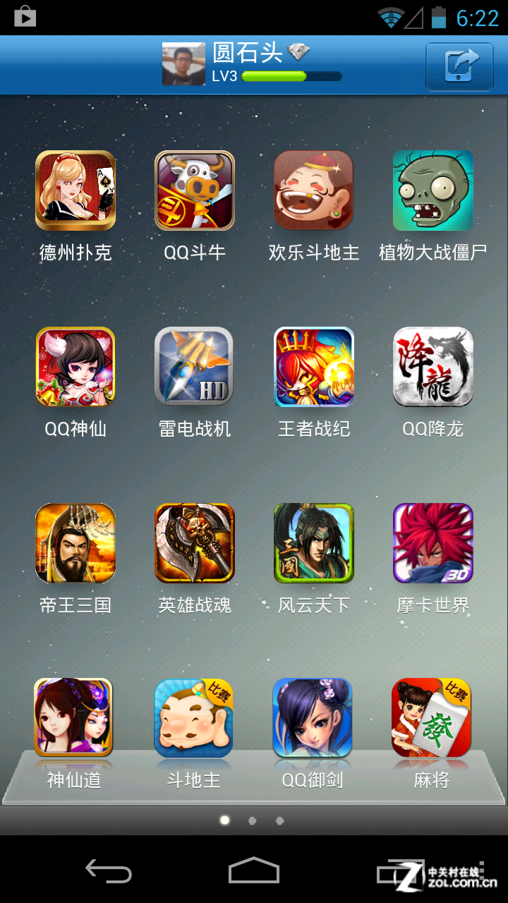 在线玩橙光手机游戏的软件_在线玩橙光手机游戏有哪些_橙光游戏手机在线玩