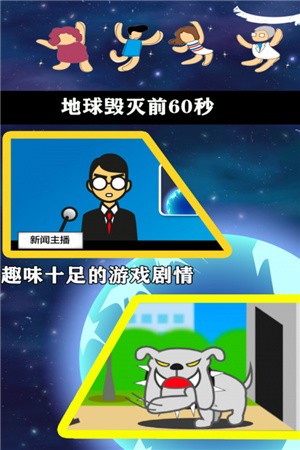 手机游戏手游_alien 手机游戏_手机游戏alive前往新湖镇