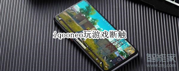 手机游戏勿扰模式是什么意思_realme勿扰模式_realme手机游戏勿扰