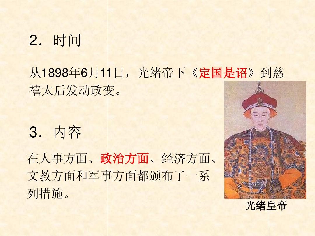 dos皇帝手机游戏_dos皇帝手机游戏_dos皇帝手机游戏