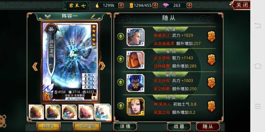 徐盛三国杀_三国杀徐盛台词_三国杀徐盛为什么叫大宝