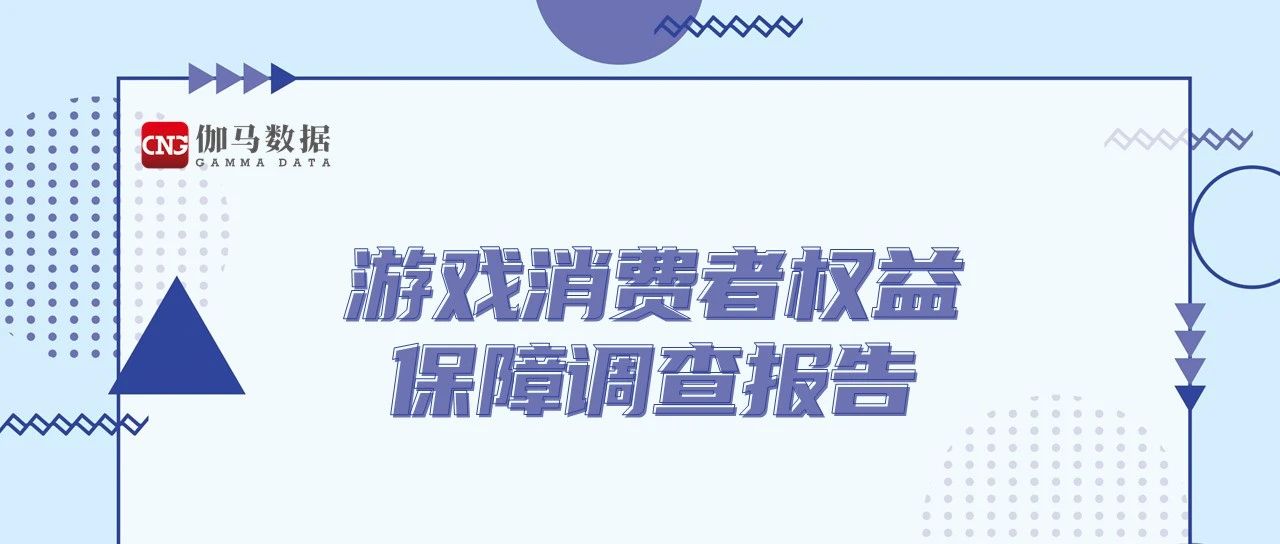 12315管理手机游戏吗_手机游戏监管投诉电话_手机游戏监管部门投诉电话
