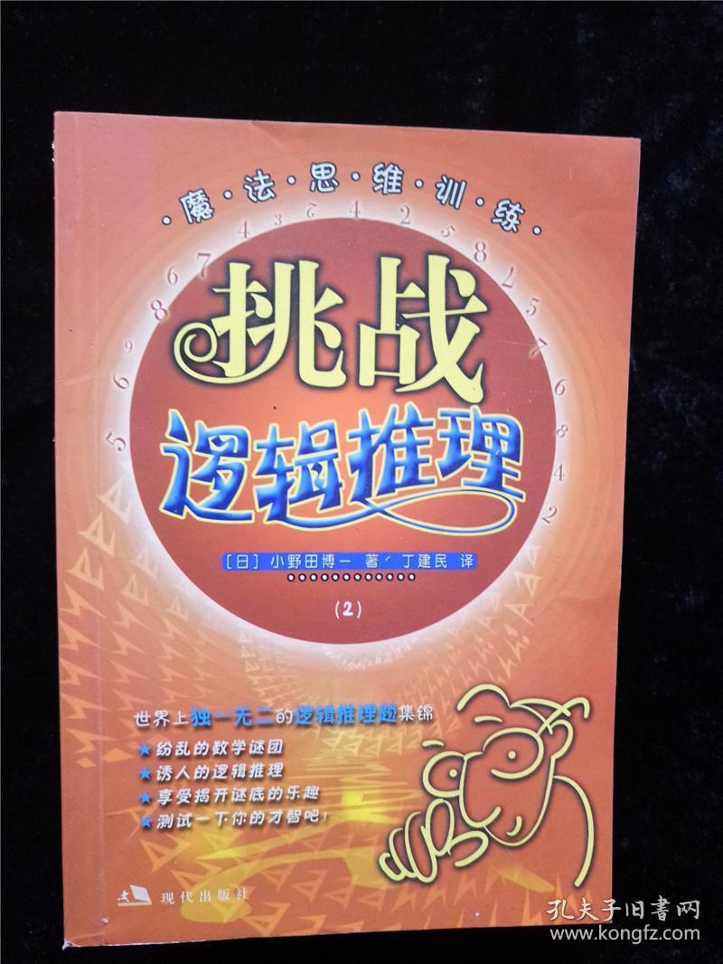 占手机空间小的游戏_占空间手机好游戏有哪些_不占手机空间的好游戏