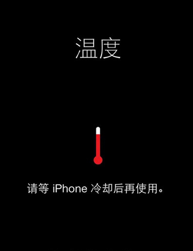 苹果发烫会爆炸吗_手机烫苹果_苹果手机很容易发烫怎么解决
