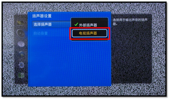电视播放电脑声音_电脑连电视游戏没声音_电脑手机电视打游戏没声音