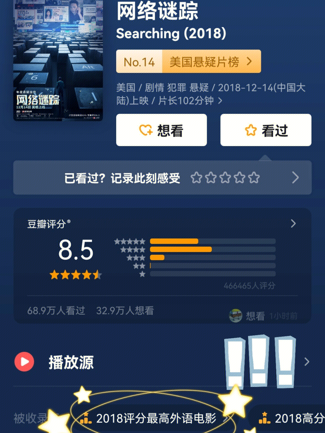 跛豪电影国语在线观看_免费下载电影跛豪_跛豪电影免费高清国语