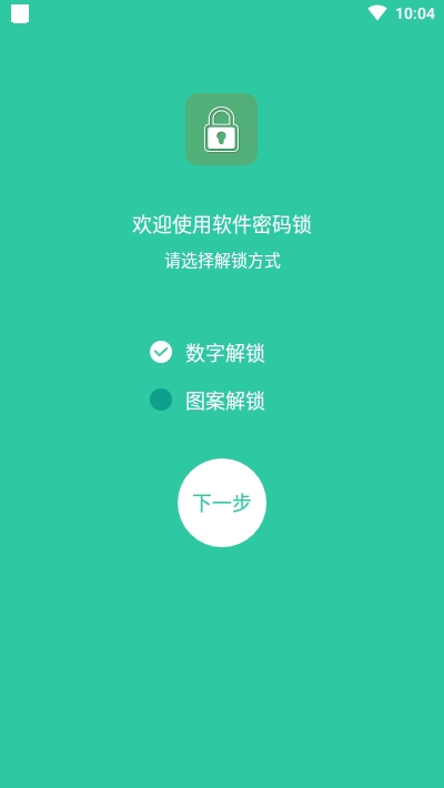 保护游戏账号安全的软件_保护一个人的手机游戏下载_游戏保护