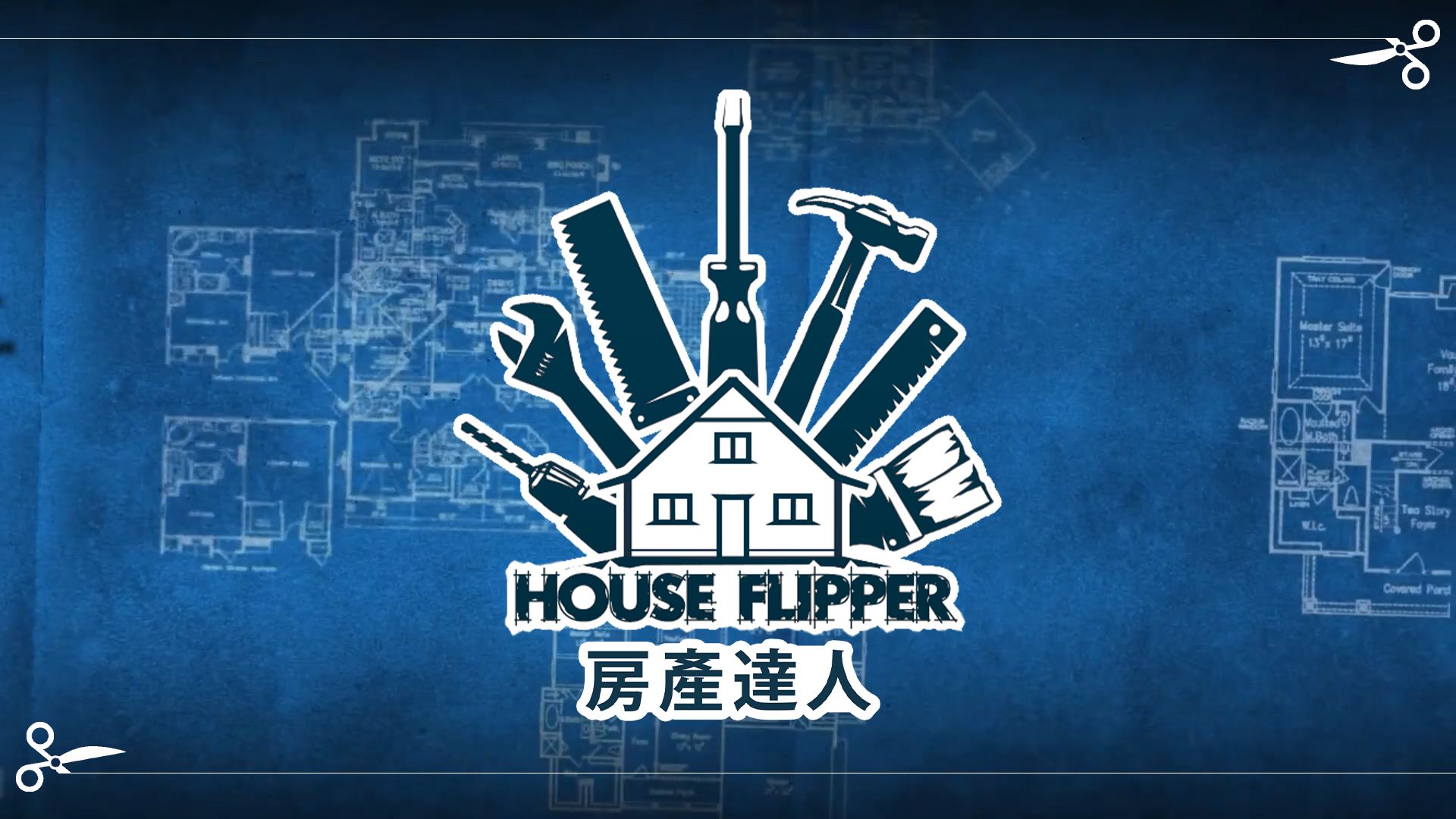 房子模拟游戏_房子游戏手机版_房子手机版下载