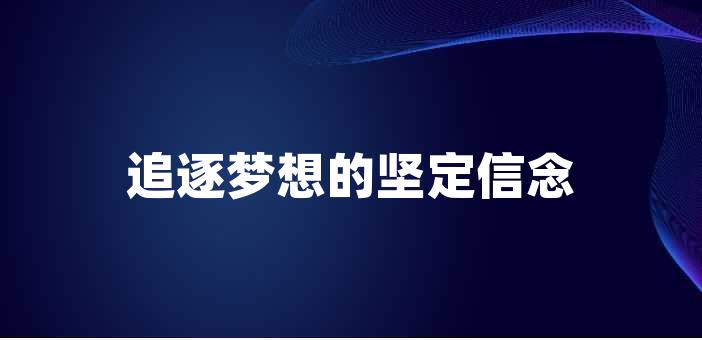 世界上最爱我的人_爱世界是什么意思_爱世界的人世界也爱你