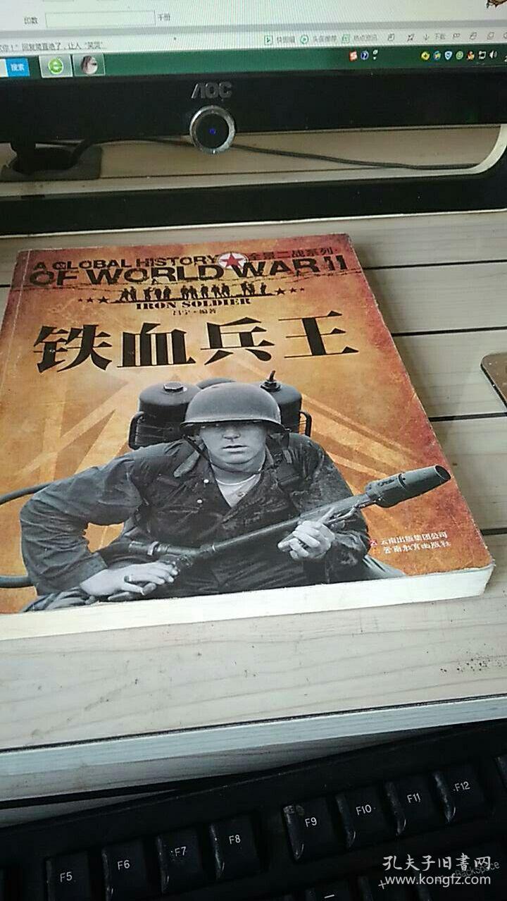 经典手机战略游戏_2战题材手机游戏_手机战略游戏单机