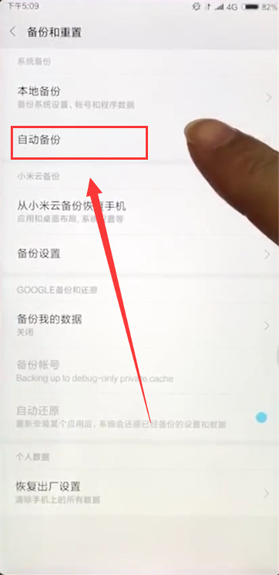 小米解锁bl_小米解锁bl锁跳过168小时_小米解锁bl官网教程