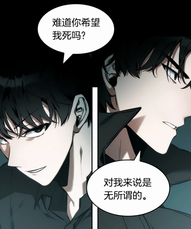 伪恋漫画_伪恋漫画完结了吗_伪恋漫画动漫之家漫画
