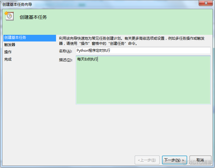 任务计划程序_任务计划程序找不到远程计算机_php计划任务