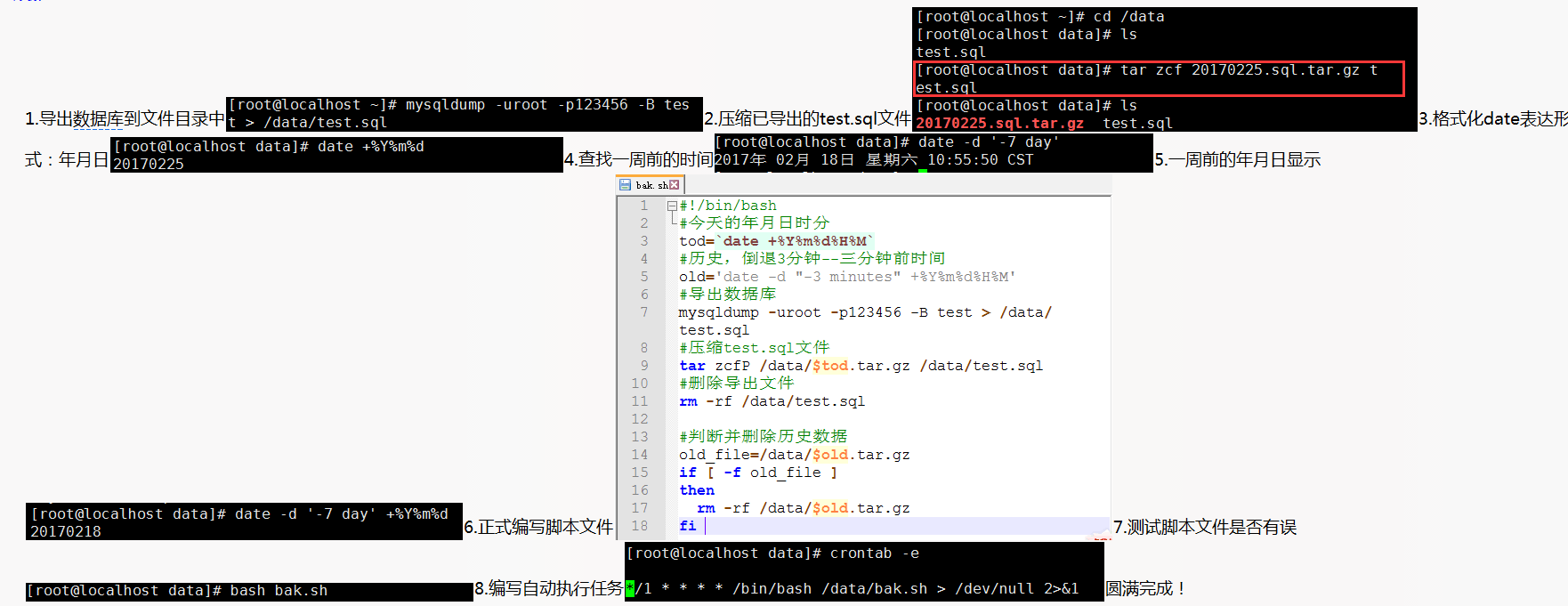 php计划任务_任务计划程序_任务计划程序找不到远程计算机