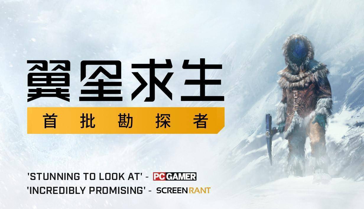 手机游戏survivor_手机游戏手游_surviv游戏手机