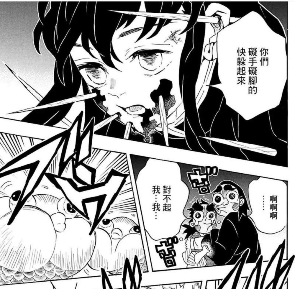 cos时透无一郎需要注意什么_当时透无一郎穿越_时透无一郎腰斩图