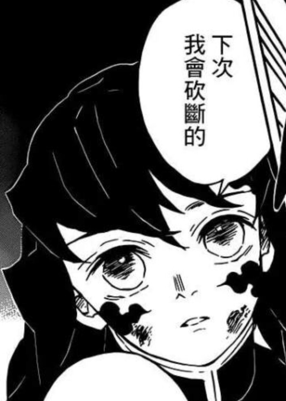 cos时透无一郎需要注意什么_时透无一郎腰斩图_当时透无一郎穿越