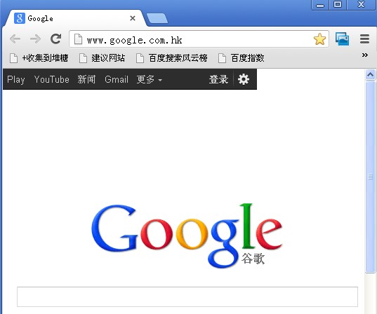 谷歌浏览器网站入口_谷歌浏览器入口网页版_谷歌游览器网站