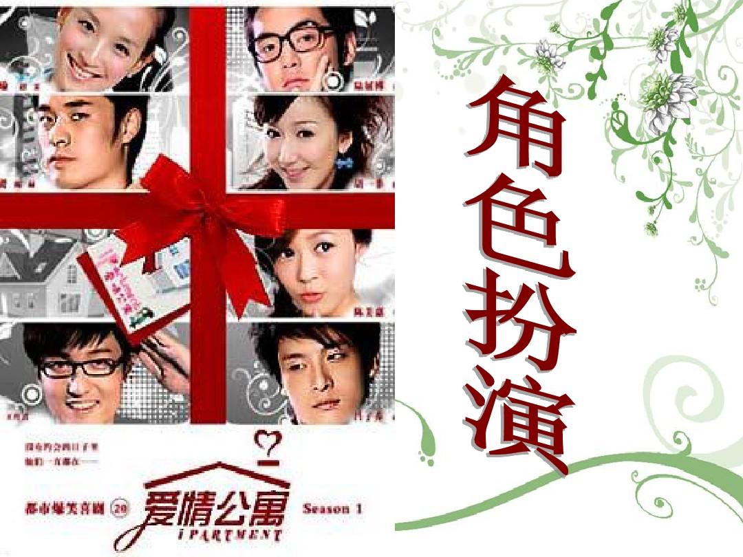 爱情帮手机游戏在线观看_神马影院在线手机观看大黄号_乡村爱情8手机免费观看