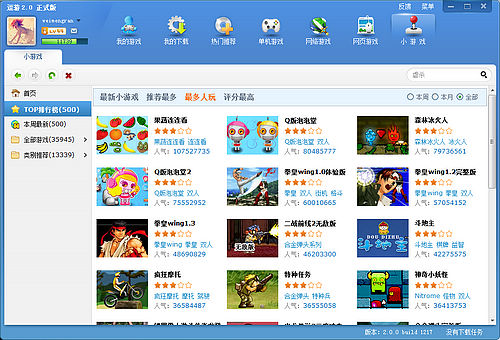 单机手游app下载_单机手游下载app平台_单机手机游戏在哪下载