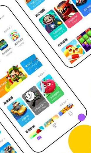 免费手机游戏网_免费手机游戏直接能玩_3d免费手机游戏