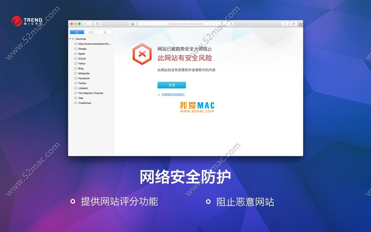 火绒官网_火绒安全官网网址是哪个_火绒官方