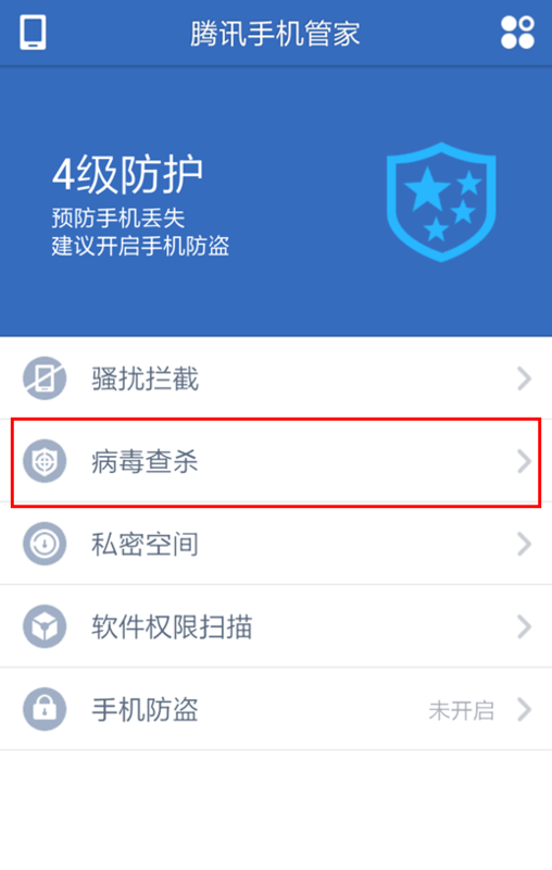 火绒官网_火绒官方_火绒安全官网网址是哪个