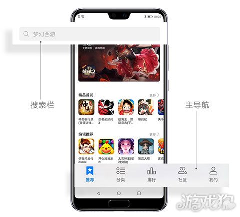华为代理手机游戏赚钱吗_代理华为手机游戏_华为代理手机游戏怎么样