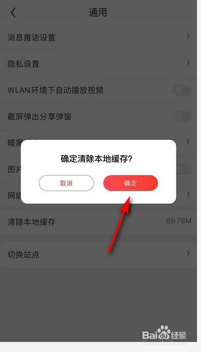 清理垃圾打手机游戏有用吗_打游戏手机清理垃圾_清理垃圾的游戏