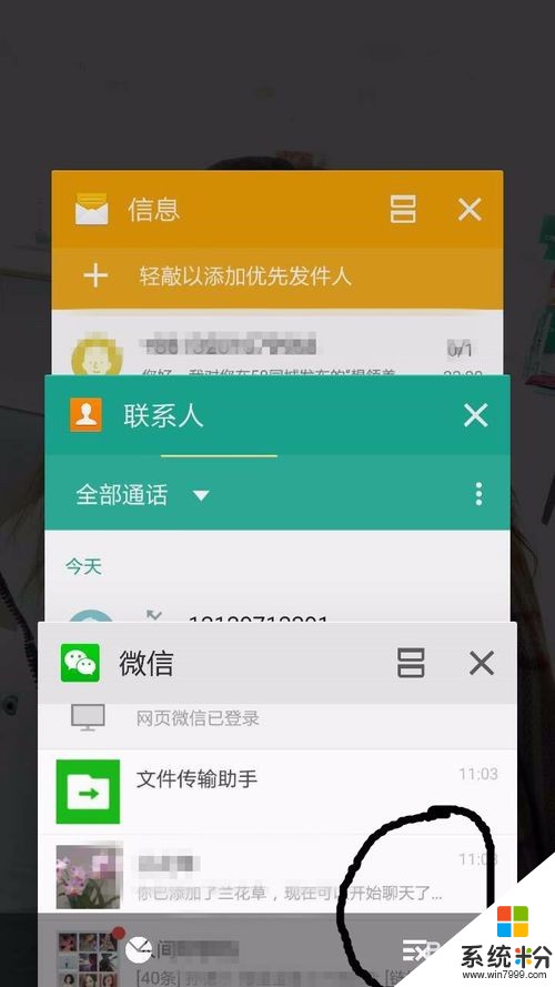 清理垃圾打手机游戏有用吗_清理垃圾的游戏_打游戏手机清理垃圾