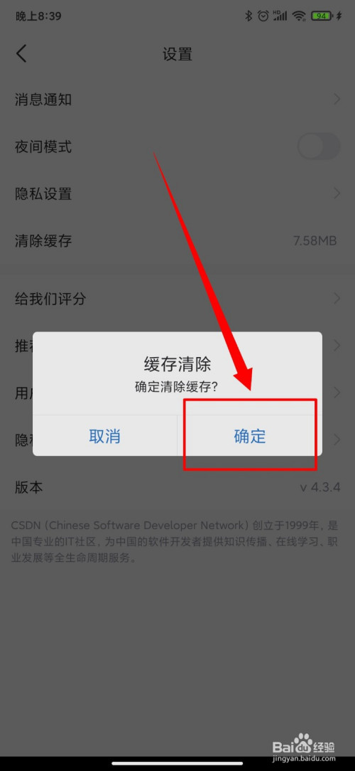 清理垃圾的游戏_清理垃圾打手机游戏有用吗_打游戏手机清理垃圾