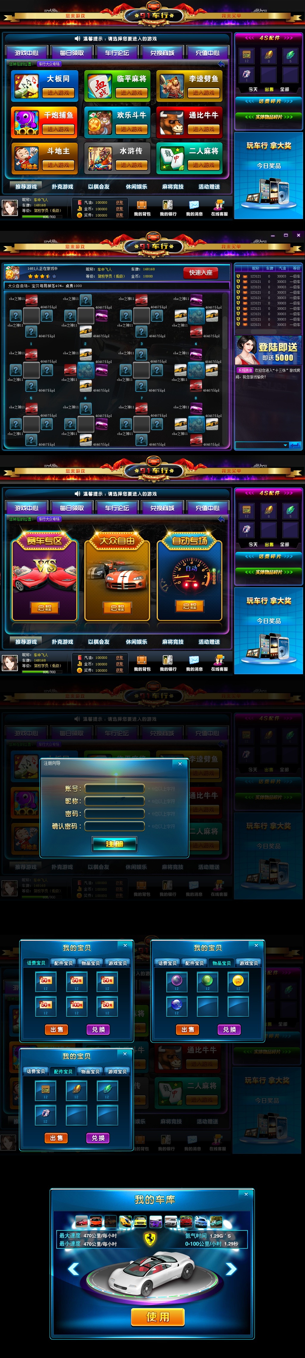 qq手机游戏大厅_qq游戏大厅手机_手机qq游戏大厅安卓正式版