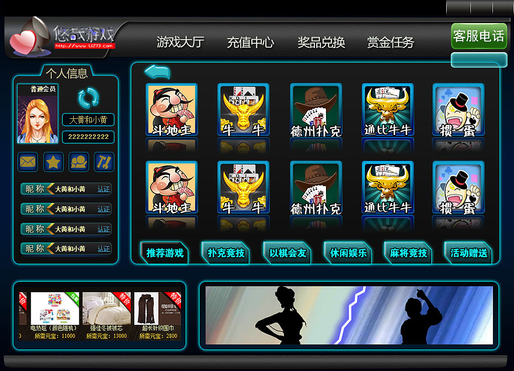 手机qq游戏大厅安卓正式版_qq手机游戏大厅_qq游戏大厅手机