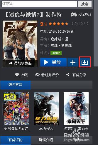 影音百度百科_百度影音2019最新版_007百度影音