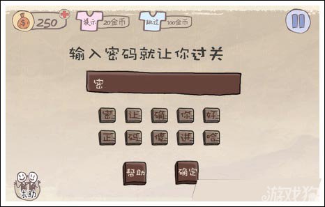 大多数游戏残局攻略手机版_攻略残局版手机游戏大全最新_攻略残局版手机游戏大作